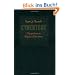 Cybertext: Perspectives on Ergodic Literature