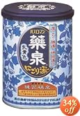 薬泉バスロマン にごり湯 乳青色 650g