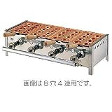 明石焼（銅製） 10穴2丁掛LPガスの画像