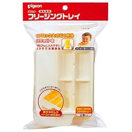 離乳食用フリージングトレイ