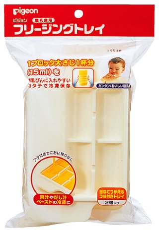 離乳食用フリージングトレイ