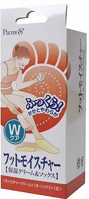 パトモス フットモイスチャー Wケア