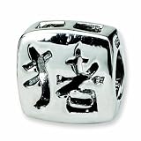 Sterling Silver Reflections Chinese Good Luck Bead (4mm Diameter Hole)