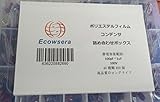40種類400個ポリエステルフィルム コンデンサ詰め合わせボックス