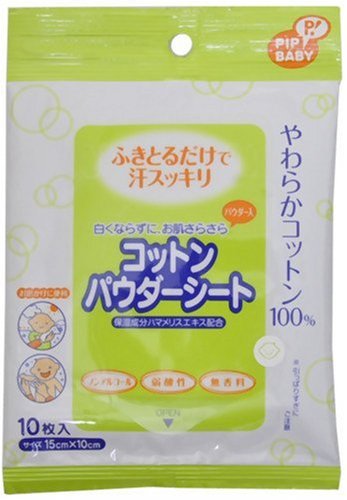 PIPBABY コットンパウダーシート 10枚入 ODK07