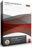 Adobe Flash Builder 4.5 Standard Windows/Macintosh版 アップグレード版「S」(Flash Builder 4 Standardからのアップグレード)