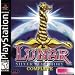 Lunar Silver Star Story Complete