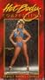 Hot Body Competition:Perfect Panties [VHS]