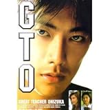 GTO: The Movie (REGION 1) (NTSC)