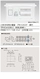 東芝(TOSHIBA)  プチパネリアL付40A10+2 TFYC4103B-2