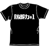 ITEMYA 防御力+1Tシャツ ブラック サイズ:S