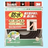 スコッチ すき間ふさぎ防水ソフトテープ 厚み9mm黒 EN-78
