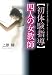 【初体験指導】四人の女教師 のシリーズ情報を見る