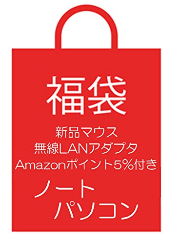 【中古福袋】【Officeソフト・新品マウスセット】東芝 Satellite L40 213Y/HD 15.6インチ Corei3 M330(2.1GHz) 4GB 160GB DVD-ROM 新品外付無線LANアダプタ付 180日保証付 中古