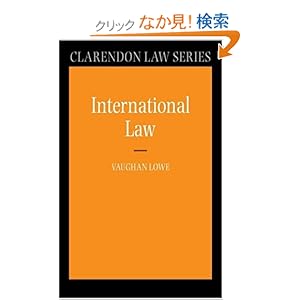 【クリックでお店のこの商品のページへ】International Law (Clarendon Law Series): Vaughan Lowe: 洋書