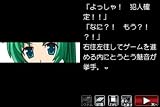 �w�Ђ��炵�̂Ȃ������J ��ꊪ�E�M(�ʏ��)�x���g�債�Č���