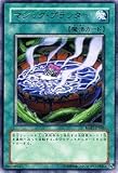 遊戯王シングルカード マジック・プランター レア rgbt-jp048