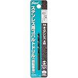 Super ステンレス用コバルトドリル 1本入 4.0×75mm