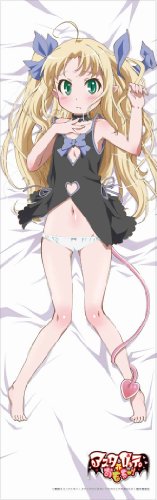 アスタロッテのおもちゃ! アスタロッテ・ユグヴァール 抱き枕カバー