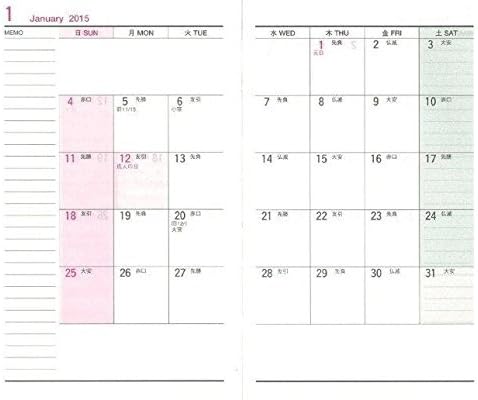 Okinawa statistics Association 2015 edition diary in December 2014 beginning Okinawans notebook (large) 90X140mm