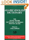 Arabic-English Dictionary: The Hans Wehr Dictionary of Modern Written Arabic