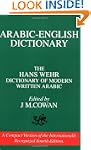 Arabic-English Dictionary