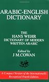 Arabic English Dictionary of Modern Written Arabic