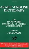 Arabic-English Dictionary: The Hans Wehr Dictionary of Modern Written Arabic