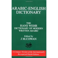 Dictionary of Modern Written Arabic: Arabic-English