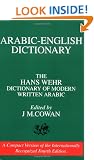 Dictionary of Modern Written Arabic: Arabic-English