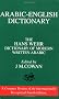 Dictionary of Modern Written Arabic: Arabic-English