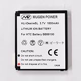 MugenPower Google Nexus One / ソフトバンクX06HT Desire 大容量内蔵バッテリ(1600mAh) 日本語説明書付