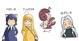 異形たちによると世界は…-