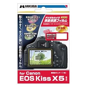 �n�N�o�ʐ^�Y�� �f�W�^���J�����p�t���ی�t�B���� Canon EOS Kiss X5��p DGF-CEKX5