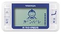山佐(YAMASA) ゲームポケット万歩 新平成の伊能忠敬 ブルー GK-700BL