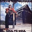 Soul to Soul