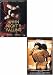 Search : When Night Is Falling / Better Than Chocolate (2 Pack)