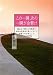 ���ΰ�֡����ΰ�֤�̿������Ǿ�з���ݤ줿Ϸ��������ž�ȵ�������̤����ޤǤ��ϰչ��פ�Ť餷����ϥӥ�ʳƮ��