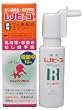 レノビーゴ増量品 38ml