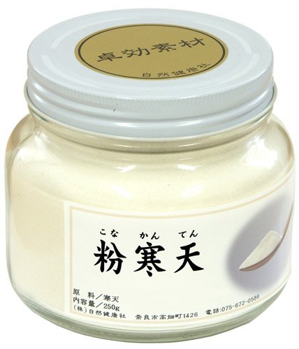 粉寒天200ｇ　国産粉寒天100％　伊那寒天使用　粉末　パウダー