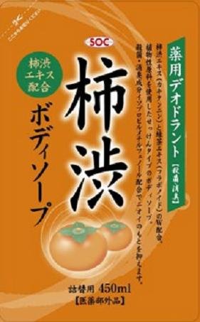 ＳＯＣ柿渋ボディソープ詰替え　450ml