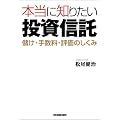 �{���ɒm�肽�������M�� �ׂ��E�萔���E�]���̂�����