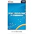 OCN モバイル ONE 【データ通信専用】 ナノSIM