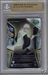 Shonen Jump Bleach Hi-Tech GIN ICHIMARU GUARDIAN (2008 Trade Show Exclusive) RARE!!!!