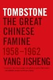 Tombstone: The Great Chinese Famine, 1958-1962