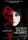 The Girl with the Dragon Tattoo Poster Movie Greek B 11 x 17 In - 28cm x 44cm Michael Nyqvist Noomi Rapace Lena Endre Peter Haber Sven-Bertil Taube