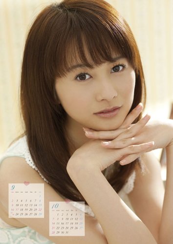 高見侑里のアイテム画像