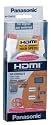 Panasonic RP-CDHG15E-K HDMI Cable - 1.5m - Black
