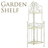 ガーデンシェルフ　3段　アンティーク　ホワイト　コーナー　H122cm