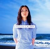 青い胸騒ぎ
